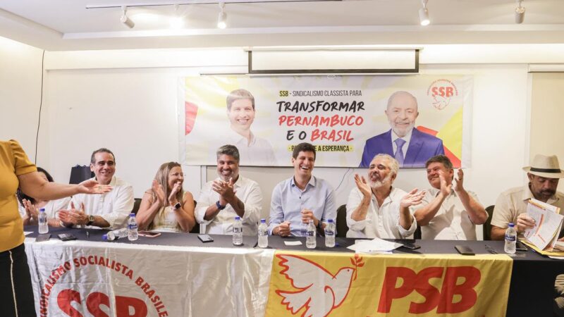 João Campos filia mais de 100 lideranças sindicais ao PSB